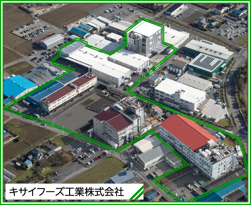 画像：キサイフーズ工業株式会社